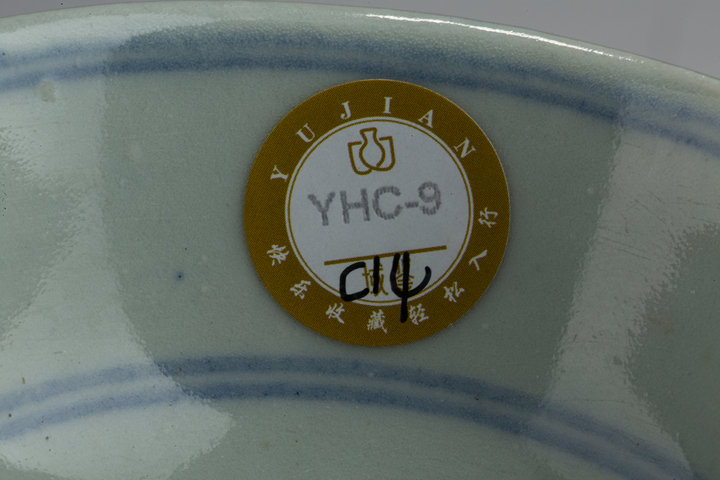 古玩陶瓷清中·青花花間雜寶紋杯
真品鑒賞圖