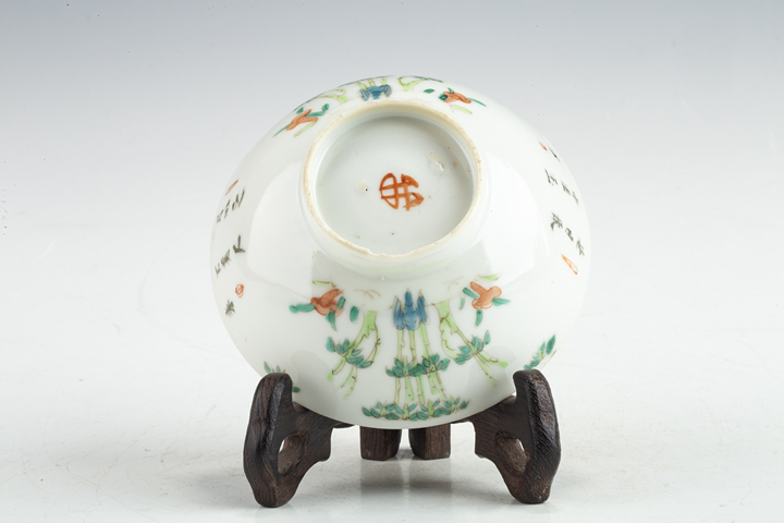 古玩陶瓷清晚·粉彩竹石詩文碗碟一套拍賣，當前價格200元