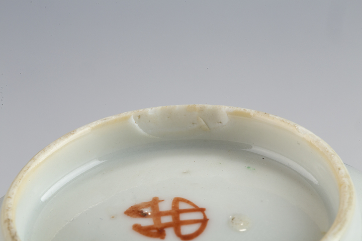 古玩陶瓷清晚·粉彩竹石詩文碗碟一套拍賣，當前價格200元