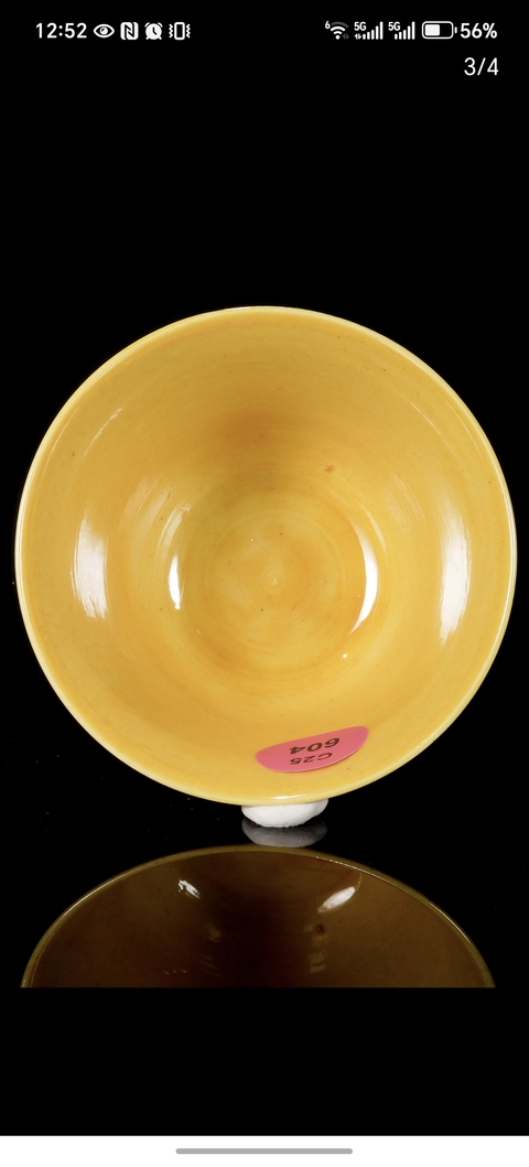 古玩陶瓷黃釉仰鐘杯真品鑒賞圖