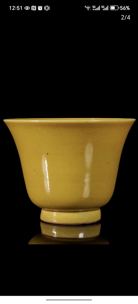 古玩陶瓷黃釉仰鐘杯真品鑒賞圖