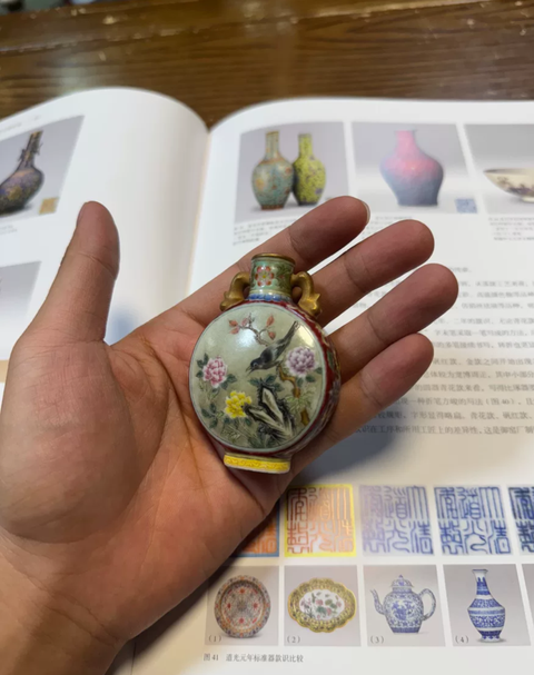 古玩陶瓷粉彩鼻煙壺真品鑒賞圖