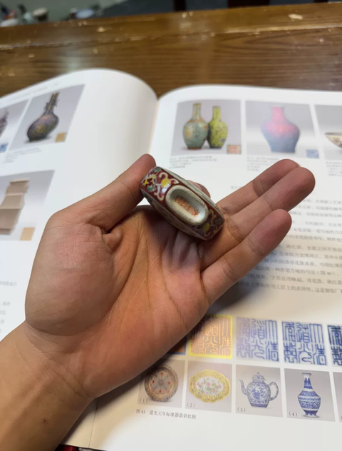 古玩陶瓷粉彩鼻煙壺真品鑒賞圖