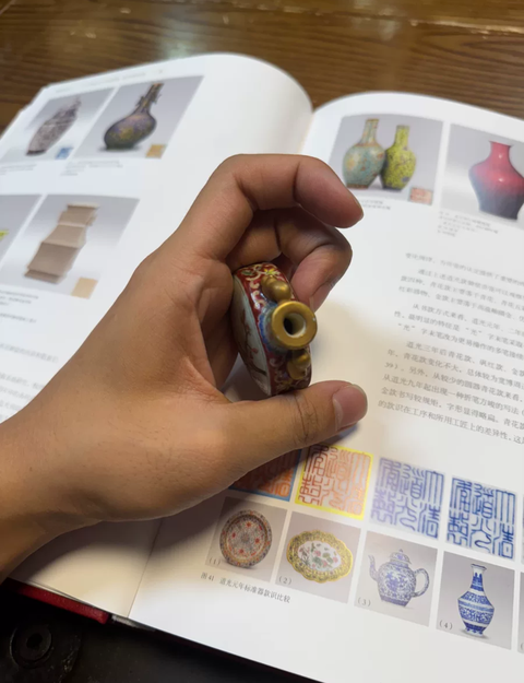 古玩陶瓷粉彩鼻煙壺真品鑒賞圖