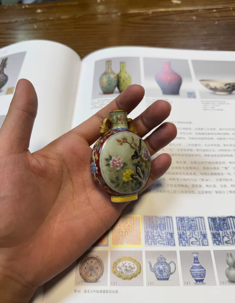 古玩陶瓷粉彩鼻煙壺真品鑒賞圖