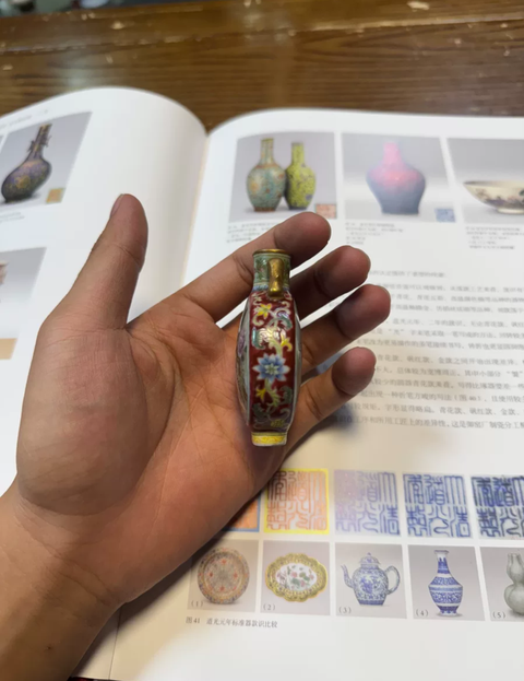 古玩陶瓷粉彩鼻煙壺真品鑒賞圖