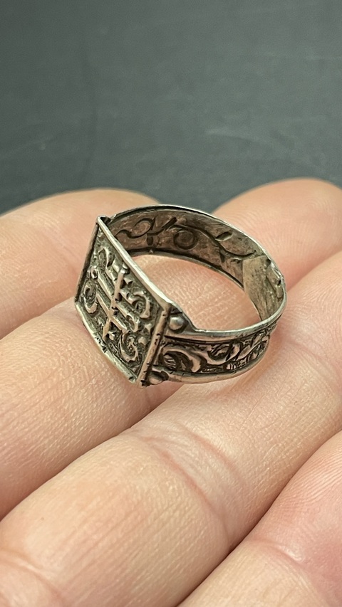 古玩雜項壽字紋戒指真品鑒賞圖