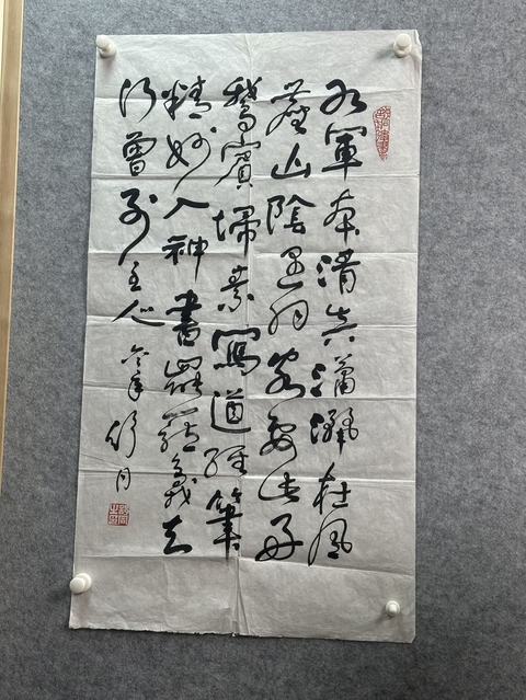古玩字畫舒同行書真品鑒賞圖
