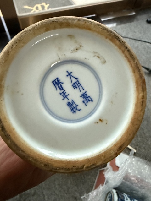 古玩陶瓷青花五彩團(tuán)龍紋花觚真品鑒賞圖