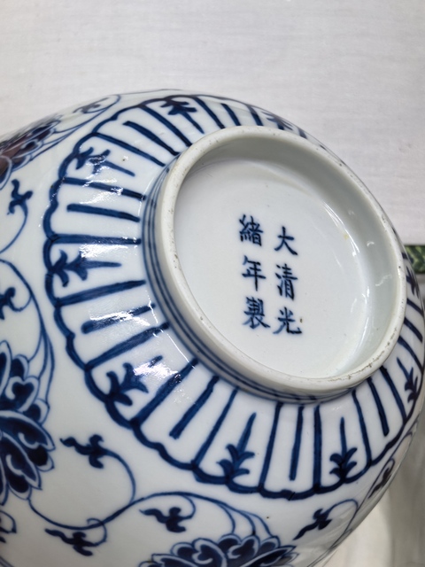 古玩陶瓷纏枝西番蓮紋碗真品鑒賞圖