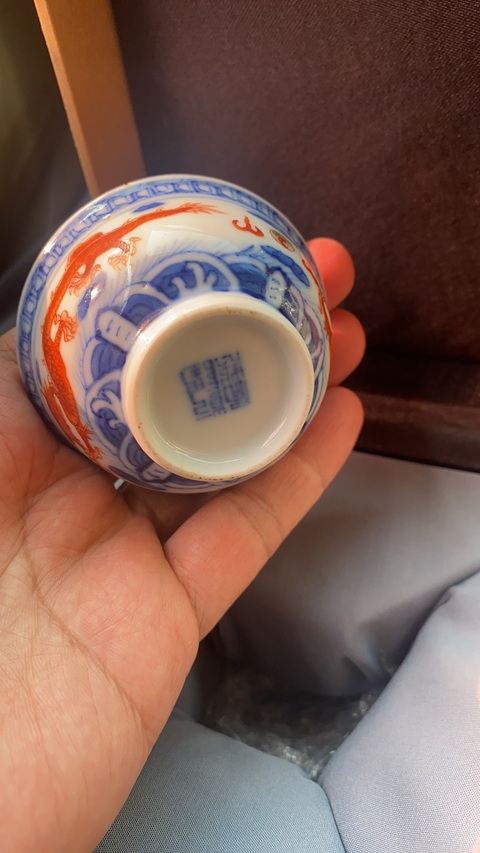 古玩陶瓷青花礬紅龍紋杯真品鑒賞圖