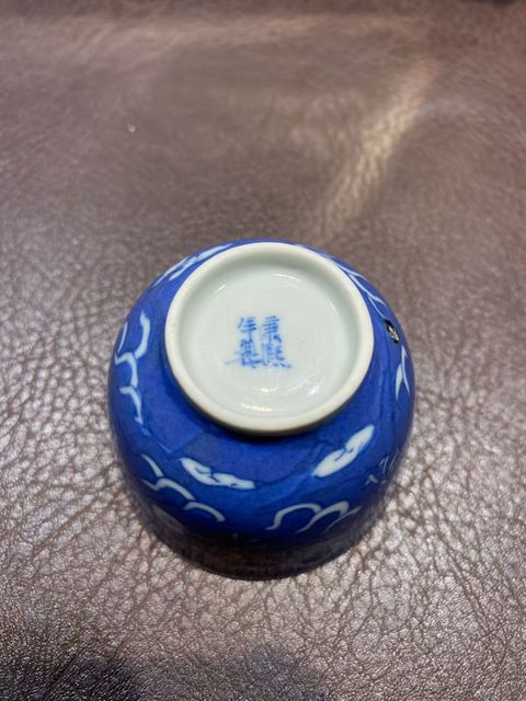 古玩陶瓷晚清青花杯真品鑒賞圖