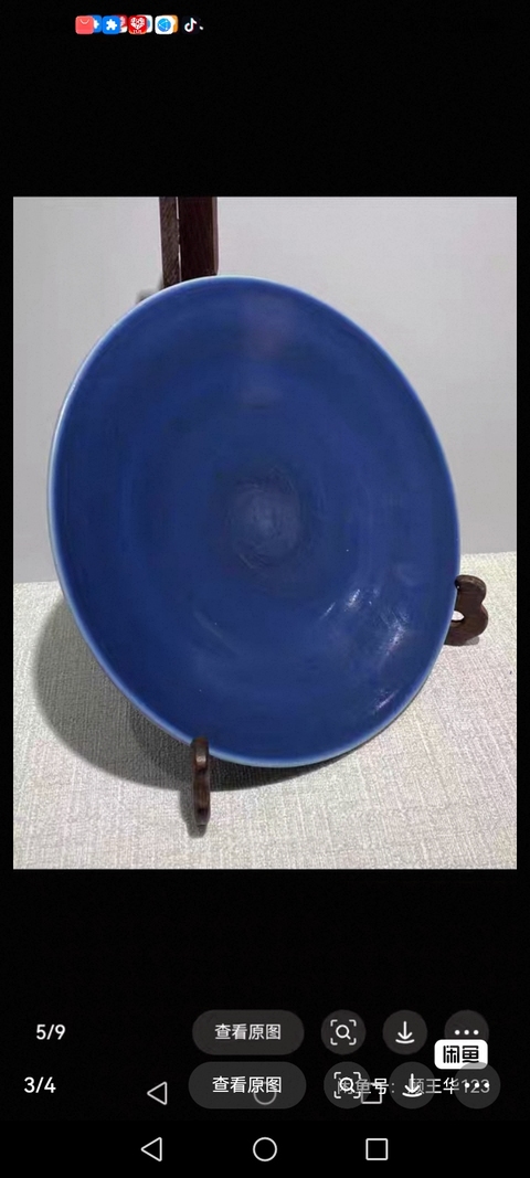 古玩陶瓷清中霽藍(lán)釉盤真品鑒賞圖