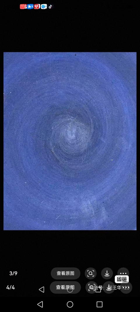 古玩陶瓷清中霽藍(lán)釉盤真品鑒賞圖