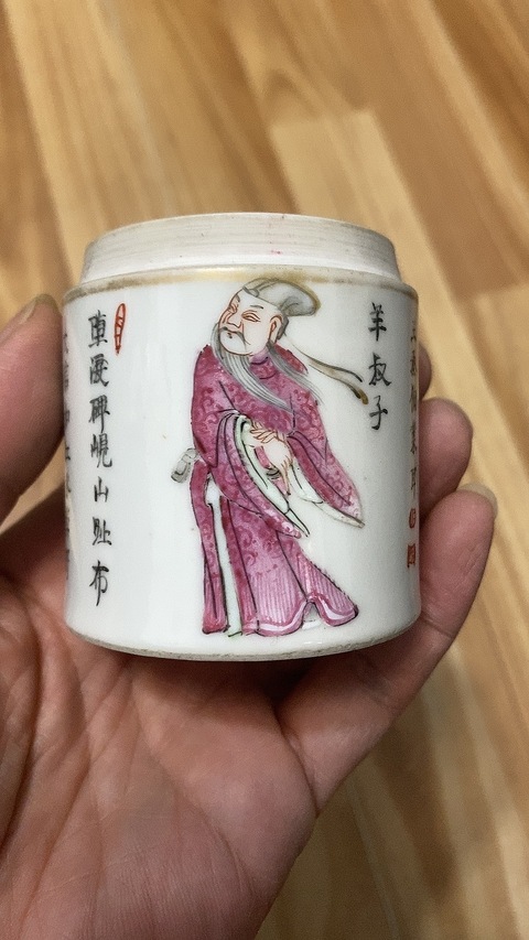 古玩陶瓷粉彩無雙普人物蓋缸真品鑒賞圖