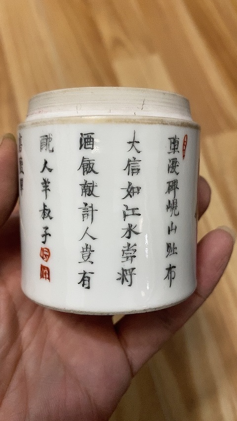 古玩陶瓷粉彩無雙普人物蓋缸真品鑒賞圖