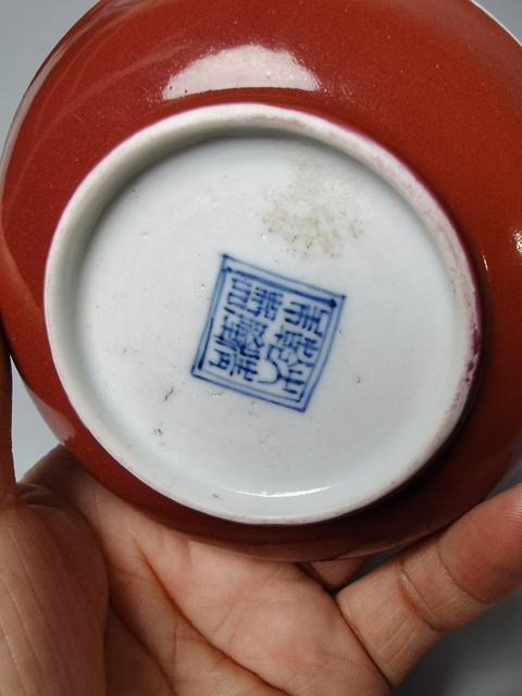 古玩陶瓷胭脂紅碟真品鑒賞圖