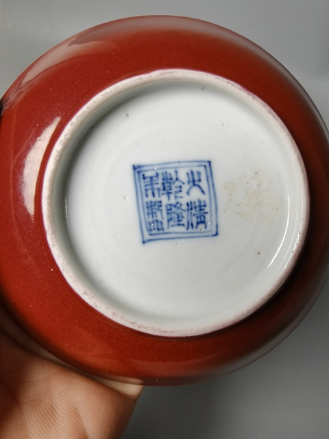 古玩陶瓷胭脂紅碟真品鑒賞圖