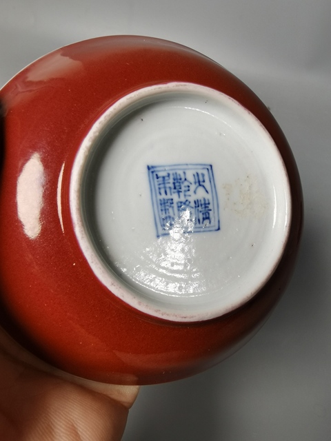 古玩陶瓷胭脂紅碟真品鑒賞圖