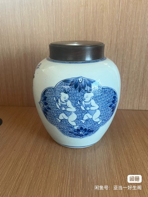 古玩陶瓷青花連生貴子罐真品鑒賞圖