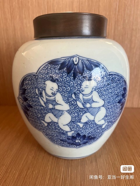 古玩陶瓷青花連生貴子罐真品鑒賞圖