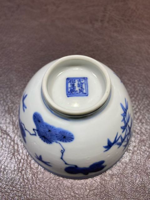 古玩陶瓷歲寒三友松竹梅青花杯真品鑒賞圖