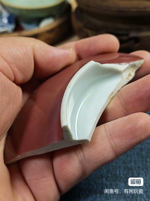 古玩陶瓷紅釉標(biāo)本真品鑒賞圖