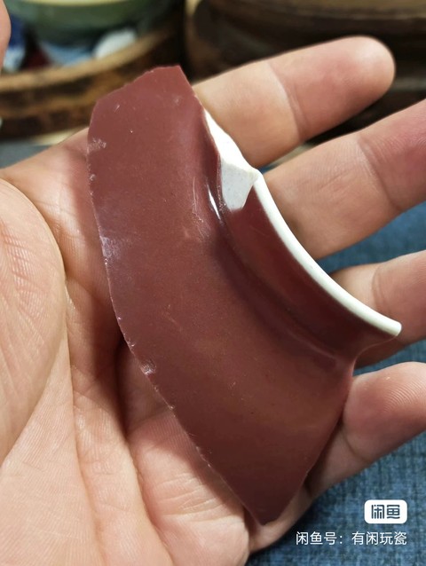 古玩陶瓷紅釉標(biāo)本真品鑒賞圖