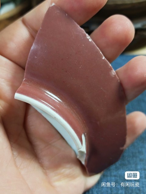 古玩陶瓷紅釉標(biāo)本真品鑒賞圖