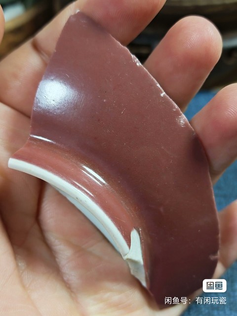 古玩陶瓷紅釉標(biāo)本真品鑒賞圖