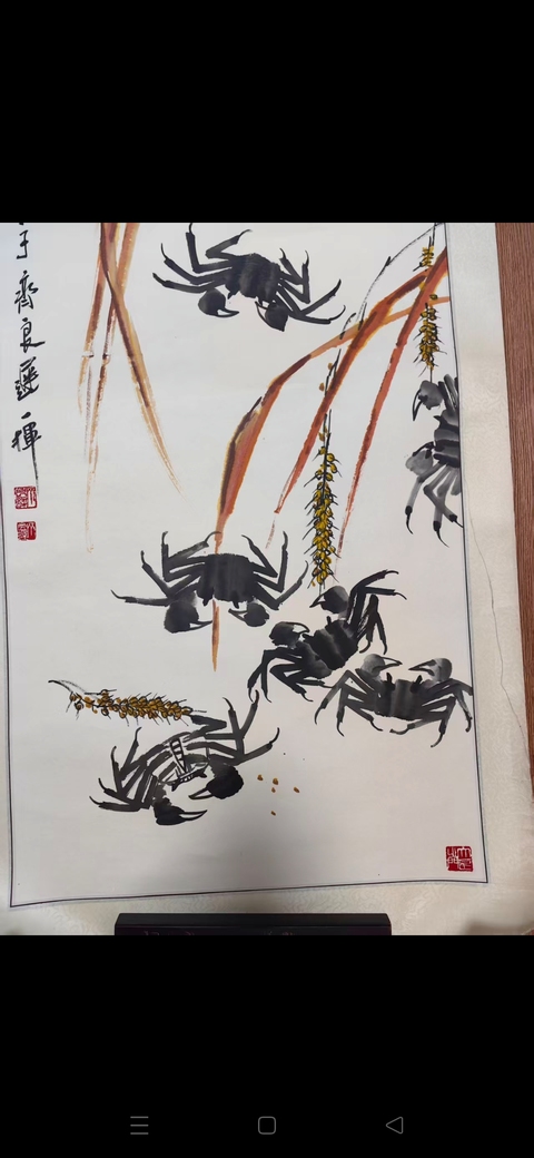 古玩字畫齊良遲款秋蟹圖真品鑒賞圖
