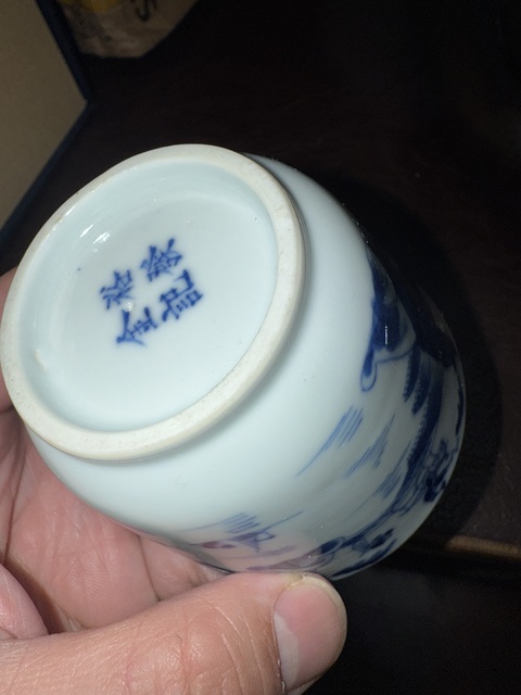 古玩陶瓷青花人物故事紋杯真品鑒賞圖