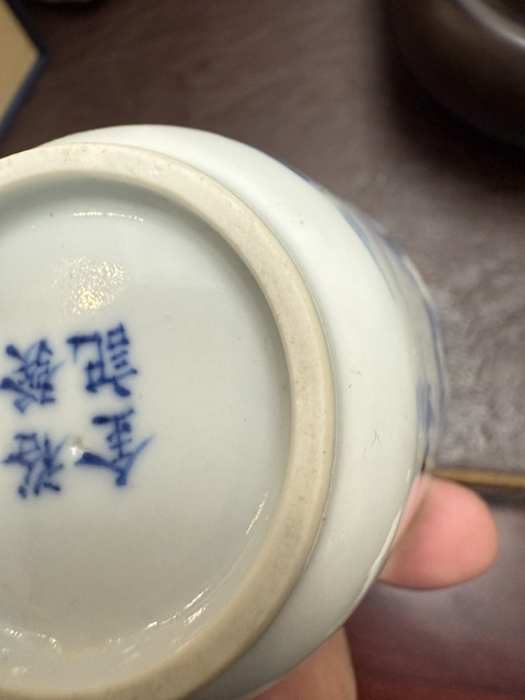 古玩陶瓷青花人物故事紋杯真品鑒賞圖