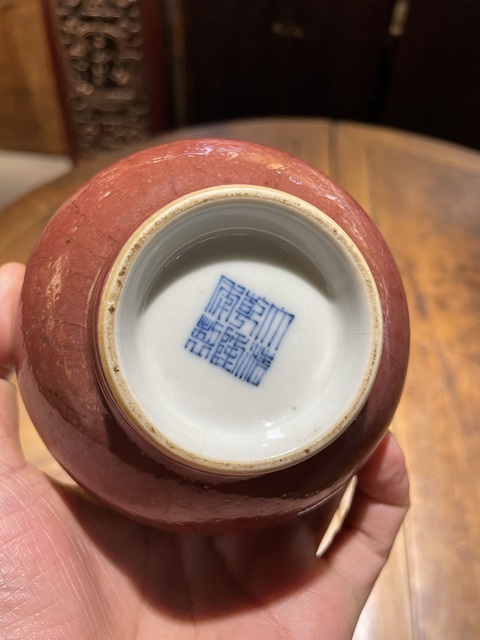 古玩陶瓷紅釉瓶標本真品鑒賞圖