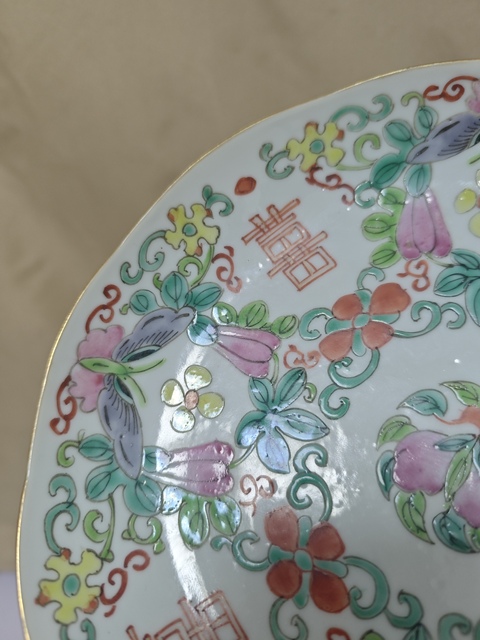 古玩陶瓷瓜蝶連綿囍字紋粉彩盤真品鑒賞圖