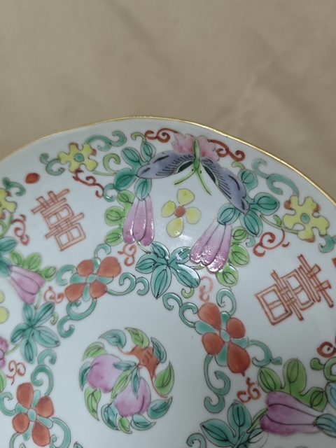 古玩陶瓷瓜蝶連綿囍字紋粉彩盤真品鑒賞圖