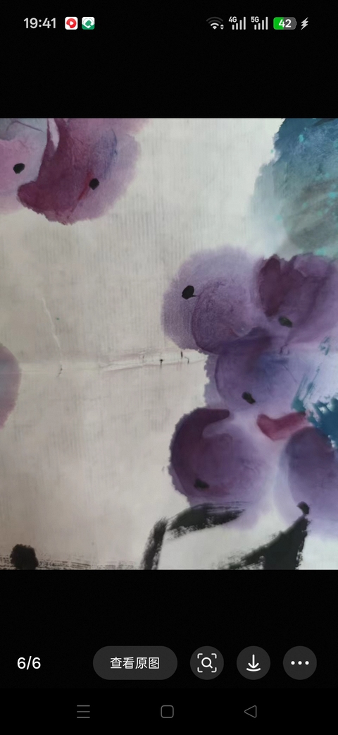 古玩字畫鄧白躍進紫氣東來圖真品鑒賞圖