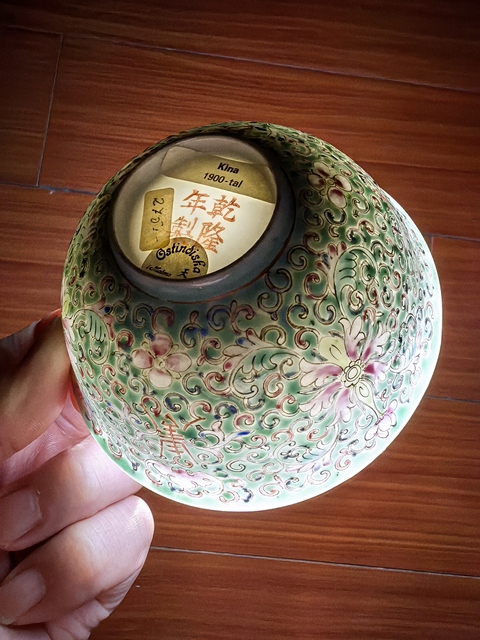 古玩陶瓷福壽紋粉彩碗拍賣，當前價格2200元