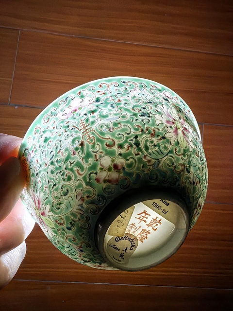 古玩陶瓷福壽紋粉彩碗拍賣，當前價格2200元