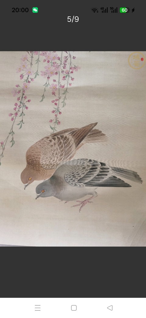 古玩字畫鄧白桃花雙禽立軸真品鑒賞圖