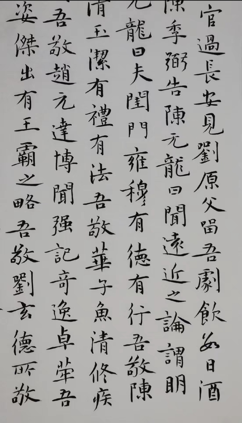 古玩字畫李明 書法真品鑒賞圖