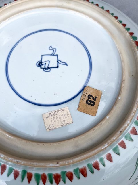 古玩陶瓷麒麟鳳紋五彩雙圈足盤真品鑒賞圖