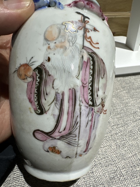 古玩陶瓷三星高照圖粉彩螭龍獅耳瓶真品鑒賞圖