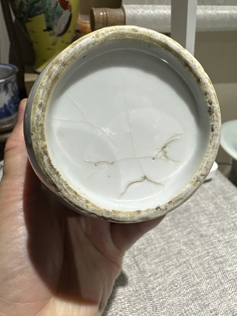 古玩陶瓷三星高照圖粉彩螭龍獅耳瓶真品鑒賞圖