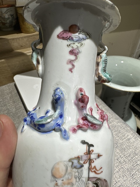 古玩陶瓷三星高照圖粉彩螭龍獅耳瓶真品鑒賞圖