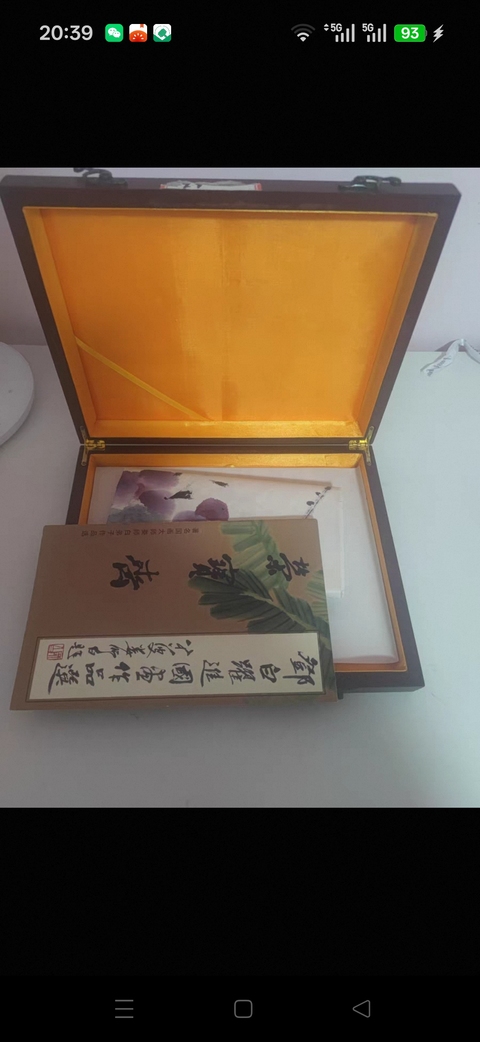 古玩字畫鄧白躍進紫氣東來圖真品鑒賞圖