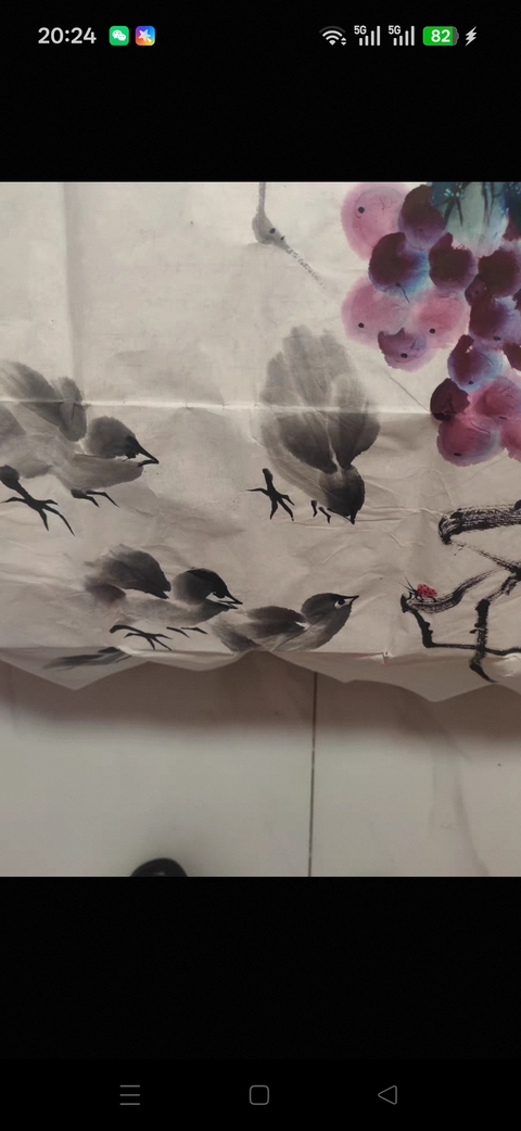 古玩字畫鄧白躍進紫氣東來圖真品鑒賞圖