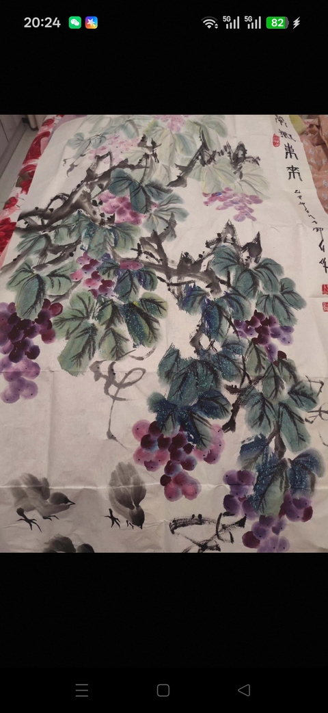 古玩字畫鄧白躍進紫氣東來圖真品鑒賞圖