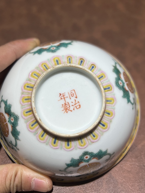 古玩陶瓷粉彩碗真品鑒賞圖