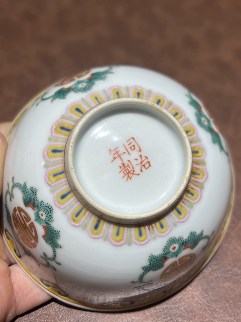 古玩陶瓷粉彩碗真品鑒賞圖